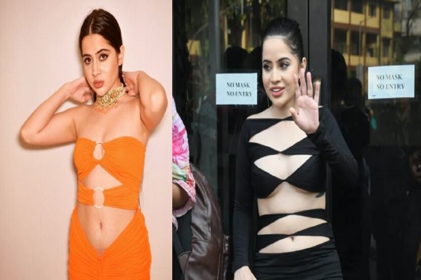বিগত বেশ কিছুদিন ধরেই সুপার বোল্ড (Super Bold) পোশাক পরেই উর্ফি জাভেদ (Urfi Javed) সর্বত্রই চর্চায় থেকেছেন ৷ টিভির সব থেকে জনপ্রিয় শো বিগ বস ওটিটি (Contestant of Bigg Boss OTT) থেকেই তিনি এসেছেন লাইম লাইটে ৷ তিনি সব সময়েই পোশাক নিয়েই চর্চায় থাকেন ৷ বেশ কয়েকবার তাঁর পোশাক ও ড্রেসিং সেন্স নিয়ে নানান ধরনের মন্তব্য করেন ভক্তরা ৷ (ছবি সৌজন্যে Viral Bhayani) ৷