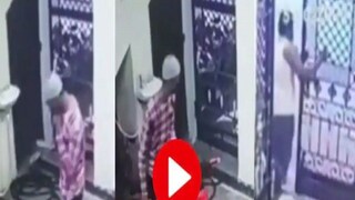 বাড়ি ঢুকে শুধু এই জিনিসটি চুরি করল চোর, পরের কাণ্ড আরও মারাত্মক! দেখুন ভাইরাল ভিডিও বাড়ি ঢুকে শুধু এই জিনিসটি চুরি করল চোর, পরের কাণ্ড আরও মারাত্মক! দেখুন ভাইরাল ভিডিও