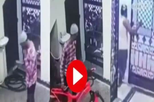 Viral Video