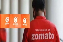ব্যবসা বিস্তার করছে জোম্যাটো, গ্রোফার্স-এ ৫০ কোটি ডলার বিনিয়োগের পরিকল্পনা! ব্যবসা বিস্তার করছে জোম্যাটো, গ্রোফার্স-এ ৫০ কোটি ডলার বিনিয়োগের পরিকল্পনা!