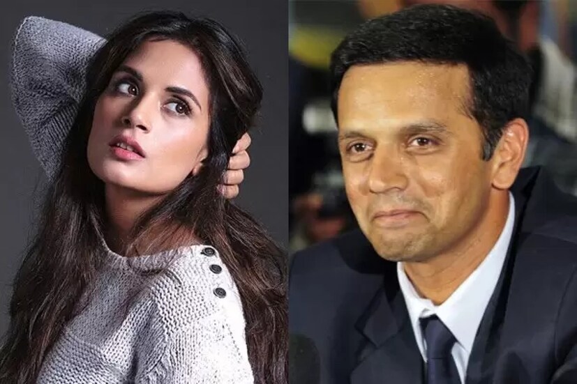 ভারতীয় দলের স্তম্ভ ছিলেন একটা সময়। এখন ভারতীয় ক্রিকেটের ভবিষ্যত্ তাঁর হাতে। সেই রাহুল দ্রাবিড়েকে পছন্দ করেন না, এমন মানুষ পাওয়া মুশকিল। মহিলামহলে রাহুল দ্রাবিড় বহু বছর ধরেই জনপ্রিয়। আর সেটা আরও একবার প্রমাণ করে দিলেন বলিউড অভিনেত্রী রিচা চাড্ডা।  
