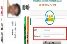 শীঘ্রই UAN এর সঙ্গে লিঙ্ক করিয়ে নিন Aadhaar, না হলে হতে পারে বড় লোকসান শীঘ্রই UAN এর সঙ্গে লিঙ্ক করিয়ে নিন Aadhaar, না হলে হতে পারে বড় লোকসান