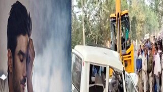 সুশান্ত সিং রাজপুতের পরিবারের ৫ আত্মীয়ের মৃত্যু পথ দুর্ঘটনায়। সংগৃহীত ছবি। 