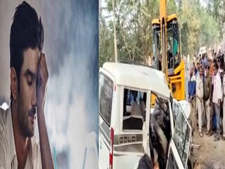 সুশান্ত সিং রাজপুতের পরিবারের ৫ আত্মীয়ের মৃত্যু পথ দুর্ঘটনায়। সংগৃহীত ছবি। 