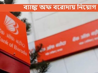 Bank Job 
