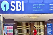 ডেবিট কার্ড ছাড়াও এবার SBI এটিএম থেকে তুলতে পারবেন টাকা! দেখে নিন কীভাবে....