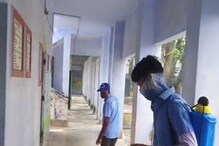 স্কুল খুলতেই করোনা আক্রান্ত ২ শিক্ষক, বন্ধ হয়ে গেল রাজ্যের 'এই' শিক্ষাপ্রতিষ্ঠান স্কুল খুলতেই করোনা আক্রান্ত ২ শিক্ষক, বন্ধ হয়ে গেল রাজ্যের 'এই' শিক্ষাপ্রতিষ্ঠান