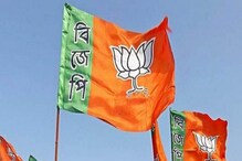 পুরভোটে কলকাতার মন জিততে কীভাবে ইশতেহার সাজাচ্ছে বিজেপি? দেখুন ভিডিও পুরভোটে কলকাতার মন জিততে কীভাবে ইশতেহার সাজাচ্ছে বিজেপি? দেখুন ভিডিও