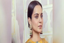 মিলছে খুনের হুমকি, FIR দায়ের করলেন কঙ্গনা রানাওয়াত মিলছে খুনের হুমকি, FIR দায়ের করলেন কঙ্গনা রানাওয়াত