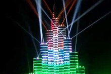 Kali Puja 2021 | Burj Khalifa: শ্রীভূমির পরে এবার 'বুর্জ খলিফা' উত্তরবঙ্গে! ফের কোভিড বিধি ভুলে মানুষের ঢল মণ্ডপে Kali Puja 2021 | Burj Khalifa: শ্রীভূমির পরে এবার 'বুর্জ খলিফা' উত্তরবঙ্গে! ফের কোভিড বিধি ভুলে মানুষের ঢল মণ্ডপে