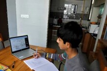 ডিজিটাল শিক্ষাকে এগিয়ে নিয়ে যাওয়ার জন্য রাজ্য সরকারের নতুন উদ্যোগ ডিজিটাল শিক্ষাকে এগিয়ে নিয়ে যাওয়ার জন্য রাজ্য সরকারের নতুন উদ্যোগ