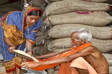 আগামিকালই রাজ্যের ১০ হাজার ডিলারদের নিয়ে শুরু হচ্ছে দুয়ারে রেশন আগামিকালই রাজ্যের ১০ হাজার ডিলারদের নিয়ে শুরু হচ্ছে দুয়ারে রেশন