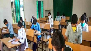 মাধ্যমিক পরীক্ষার্থীদের জন্য বড় খবর! জানুয়ারি শুরুতেই পড়ুয়াদের জন্য টেস্ট পেপার
