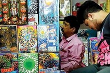 দূষণে রাশ টানতেই নিষিদ্ধ আতশবাজি! কোন রাজ্যে কী সিদ্ধান্ত নেওয়া হল দূষণে রাশ টানতেই নিষিদ্ধ আতশবাজি! কোন রাজ্যে কী সিদ্ধান্ত নেওয়া হল