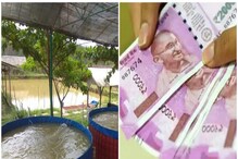 চাকরি ছেড়ে এই ব্যবসায় নামুন! মাসে আয় লক্ষ লক্ষ টাকা! মিলবে সরকারি সাহায্য... চাকরি ছেড়ে এই ব্যবসায় নামুন! মাসে আয় লক্ষ লক্ষ টাকা! মিলবে সরকারি সাহায্য...