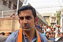 Gautam Gambhir Gets Death Threat: সত্যিই কি পাকিস্তান থেকে খুনের হুমকি পাচ্ছেন গম্ভীর? ই-মেলে লেখা একটি নাম ঘিরে রহস্য Gautam Gambhir Gets Death Threat: সত্যিই কি পাকিস্তান থেকে খুনের হুমকি পাচ্ছেন গম্ভীর? ই-মেলে লেখা একটি নাম ঘিরে রহস্য