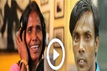 বিরাট চমক! বাংলাদেশের হিরো আলমের সঙ্গী হচ্ছেন রানাঘাটের রানু? কাণ্ডটা কী? বিরাট চমক! বাংলাদেশের হিরো আলমের সঙ্গী হচ্ছেন রানাঘাটের রানু? কাণ্ডটা কী?