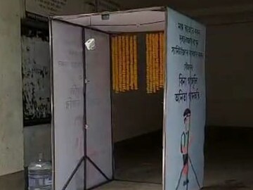 করোনার জন্য স্কুলে স্যানিটাইজার টানেল বসানোর উদ্যোগকে ঘিরে তুমুল গোলমাল 