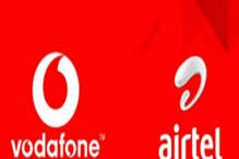 airtel Vs Vodafone-Idea Prepaid Plans: গ্রাহকদের জন্য বিরাট ধাক্কা, আরও বেশি টাকা খরচ হচ্ছে, দেখুন এয়ারটেল-VI রিচার্জ প্ল্যান airtel Vs Vodafone-Idea Prepaid Plans: গ্রাহকদের জন্য বিরাট ধাক্কা, আরও বেশি টাকা খরচ হচ্ছে, দেখুন এয়ারটেল-VI রিচার্জ প্ল্যান