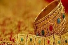 Gold Price Today: মঙ্গলবারের বিরাট খবর ! কলকাতায় ফের সস্তা সোনা Gold Price Today: মঙ্গলবারের বিরাট খবর ! কলকাতায় ফের সস্তা সোনা