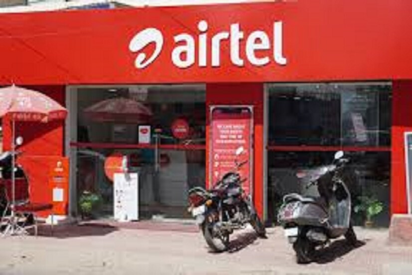 এয়ারটেল থ্যাঙ্কস অ্যাপে (airtel Thanks App) ০.৫ জিবি বা ৫০০ এমবি ডেটা রিডিম করার সুযোগ আছে ৷ তবে এই বিশেষ অফার বিশেষ প্রিপেড যোজনার অন্তর্গত আছে ৷ প্রতীকী ছবি ৷