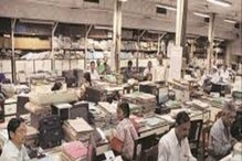 Central Government employees: সোমবার থেকেই বন্ধ হচ্ছে কেন্দ্রীয় সরকারি কর্মীদের জন্য এই বিশেষ সুবিধা