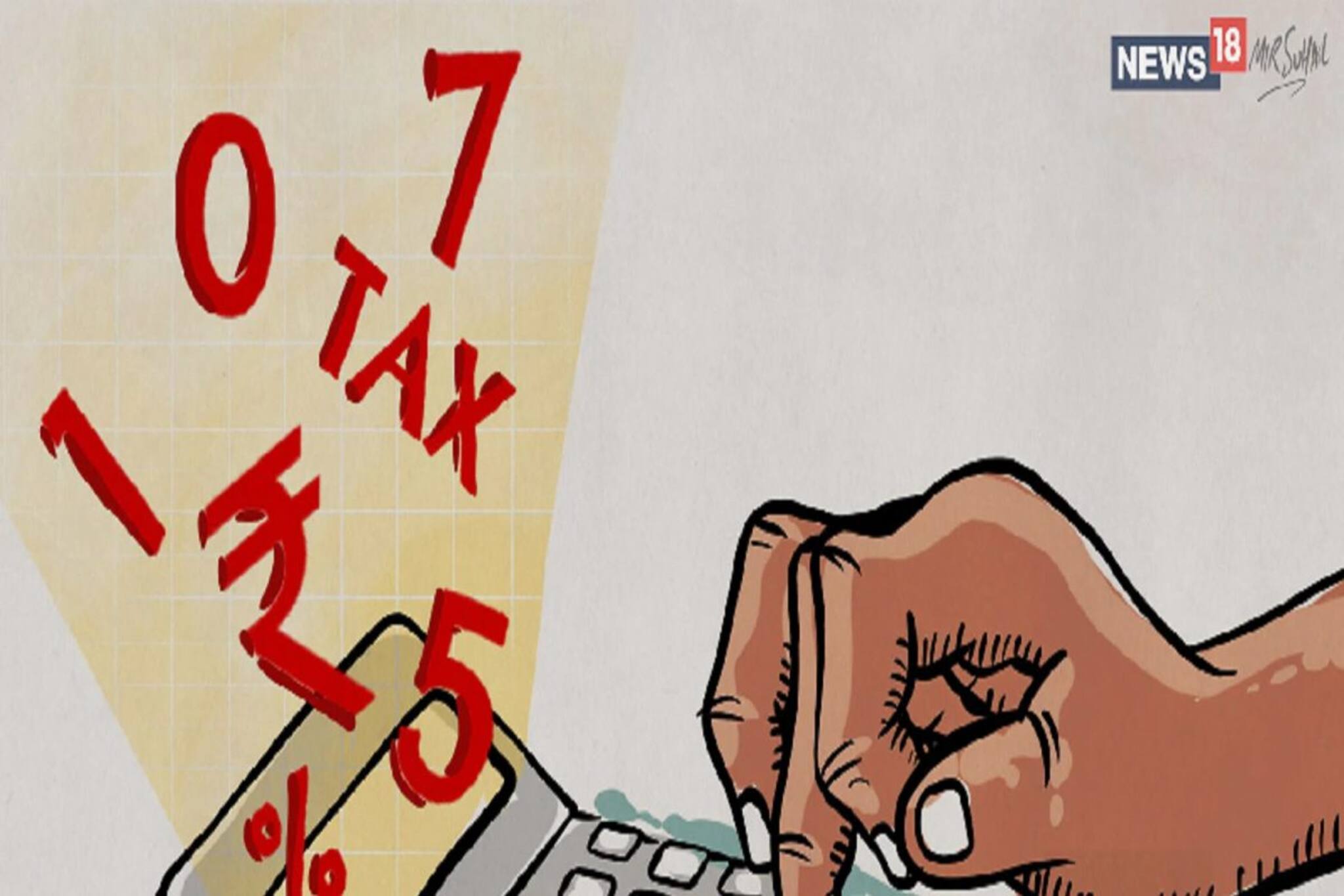 ট্যাক্স জমা করার সময় ভুল করে থাকলেও চিন্তা নেই, জানুন অনলাইনে তা ঠিক করার উপায়!