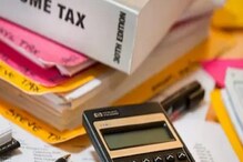 ITR Filing: ফর্ম ১৬ ছাড়াই আয়কর রিটার্ন জমা করার উপায়; দেখে নিন এক নজরে ITR Filing: ফর্ম ১৬ ছাড়াই আয়কর রিটার্ন জমা করার উপায়; দেখে নিন এক নজরে