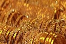 Dhanteras 2021 Gold Price: ধনতেরাসে কিনছেন সোনা? ভাল করে Bill-এ দেখে নিন এই বিষয়টি, নইলে সারা জীবন ঠকতে হবে Dhanteras 2021 Gold Price: ধনতেরাসে কিনছেন সোনা? ভাল করে Bill-এ দেখে নিন এই বিষয়টি, নইলে সারা জীবন ঠকতে হবে