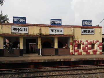 ঝাড়গ্রামে চলছে না লোকাল ট্রেন