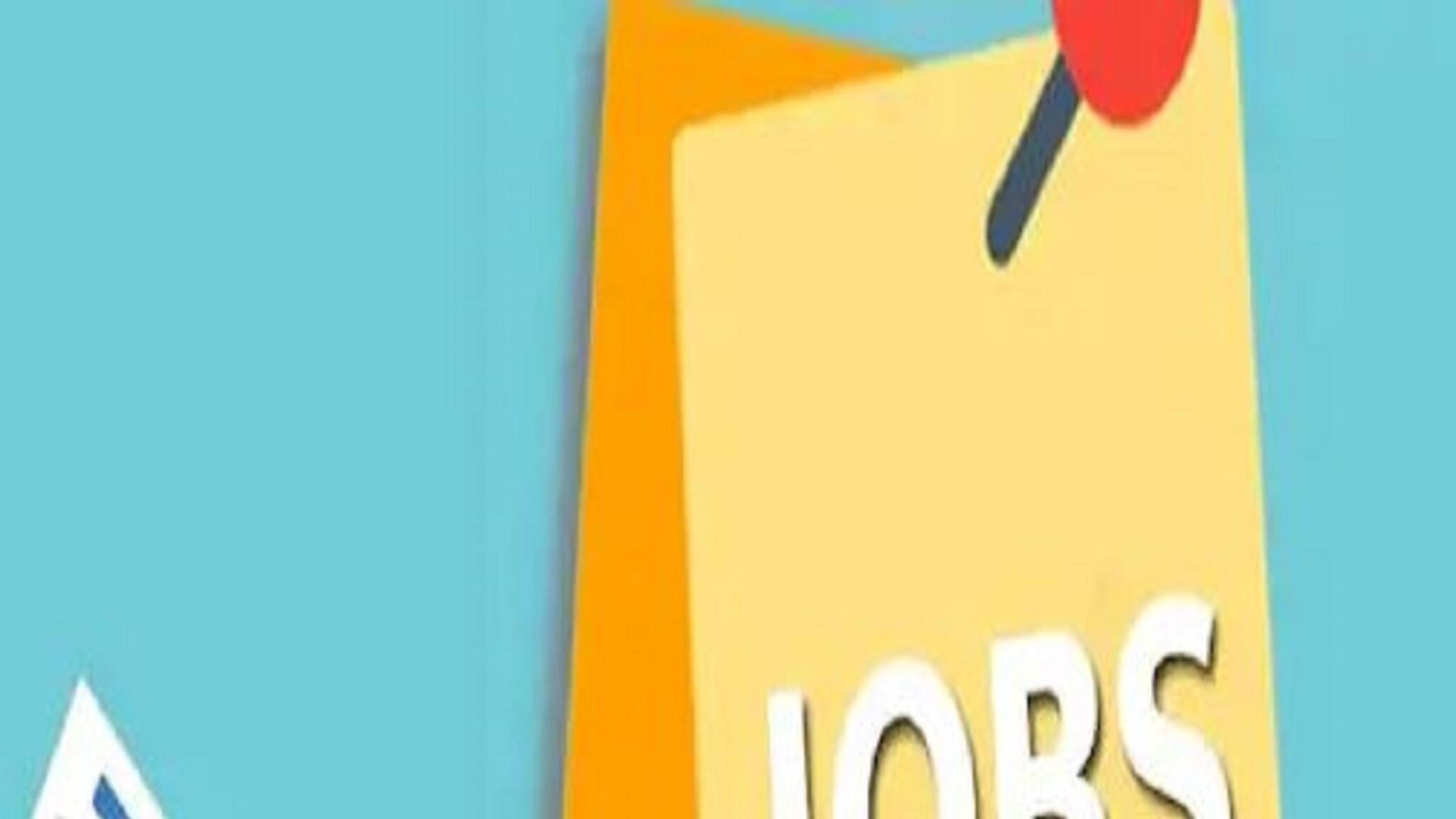 Job Vacancy: Bank of India Recruitment 2021: ব্যাঙ্ক অফ ইন্ডিয়ার বিভিন্ন পদে কর্মী নিয়োগ চলছে, জেনে নিন