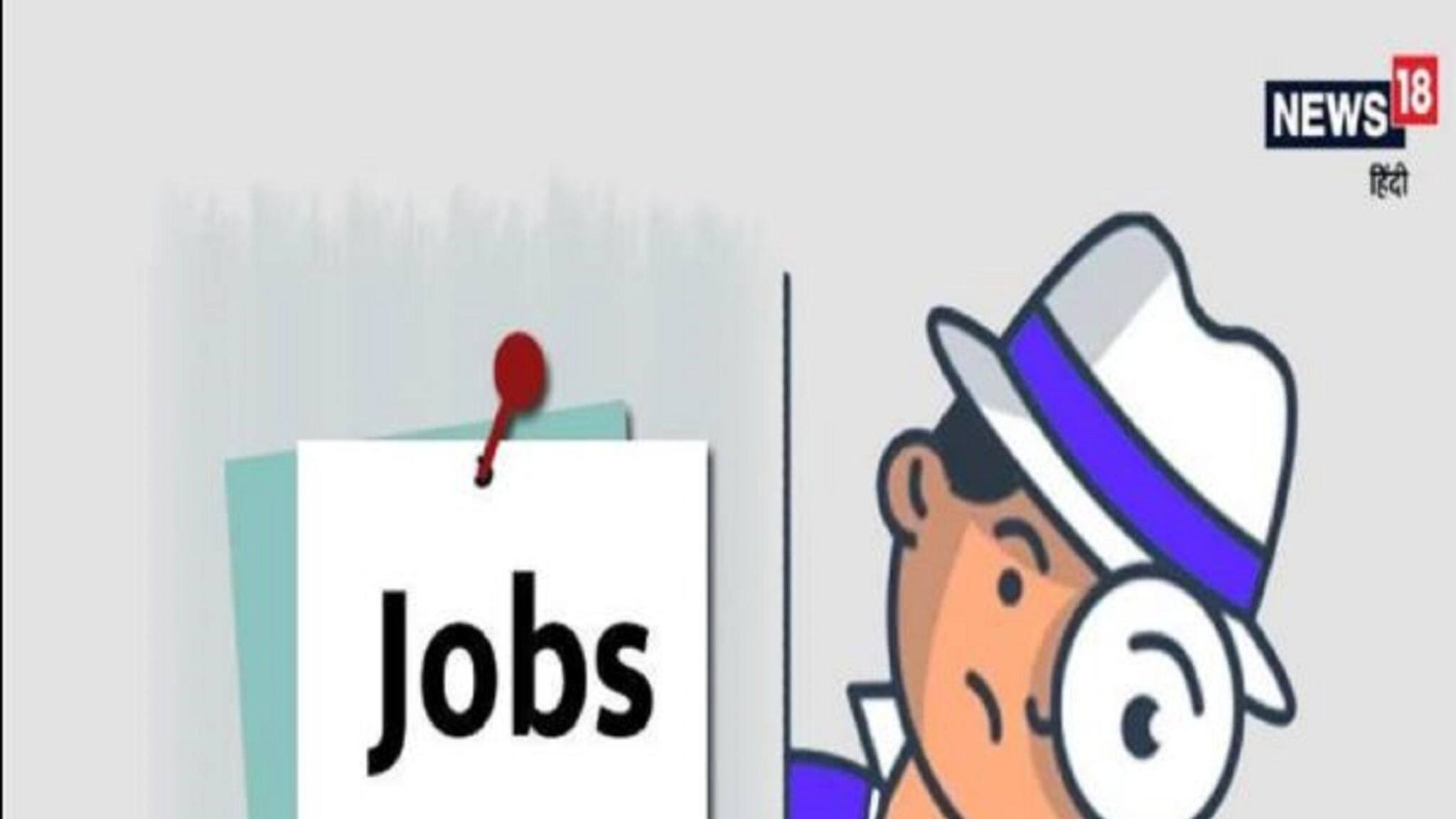 Job Vacancy: পাবলিক সার্ভিস কমিশনের মেইন পরীক্ষার আবেদনপত্র গ্রহণ শুরু, রইল সব তথ্য