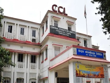 সেন্ট্রাল কোলফিল্ডসে চাকরি। ফাইল ছবি। 