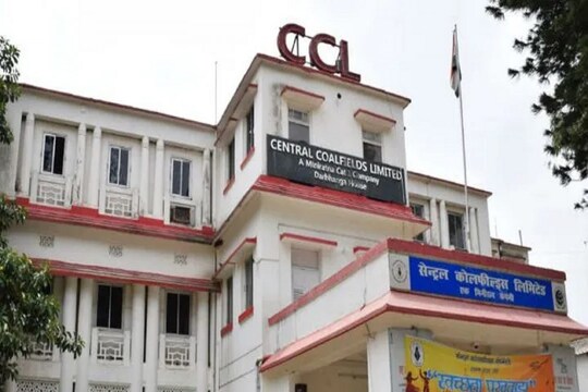 সেন্ট্রাল কোলফিল্ডসে চাকরি। ফাইল ছবি।