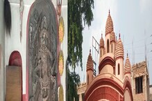 রোমহর্ষক! ২০০০ বছরের প্রাচীন পাথরের কালী মূর্তি, খোদাই মানব দেহের সব শিরা-উপশিরা রোমহর্ষক! ২০০০ বছরের প্রাচীন পাথরের কালী মূর্তি, খোদাই মানব দেহের সব শিরা-উপশিরা
