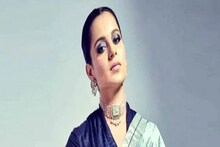 এক নতুন অবতারে কঙ্গনা! সবচেয়ে সাহসী রিয়্যালিটি শো-তে দেখা যাবে অভিনেত্রীকে?