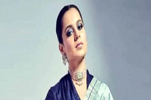 এক নতুন অবতারে কঙ্গনা! সবচেয়ে সাহসী রিয়্যালিটি শো-তে দেখা যাবে অভিনেত্রীকে? এক নতুন অবতারে কঙ্গনা! সবচেয়ে সাহসী রিয়্যালিটি শো-তে দেখা যাবে অভিনেত্রীকে?