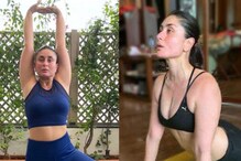 Kareena Kapoor Khan : রোজ নিয়মিত যোগব্যায়াম! করিনার নির্মেদ চেহারার রহস্য প্রকাশ্যে Kareena Kapoor Khan : রোজ নিয়মিত যোগব্যায়াম! করিনার নির্মেদ চেহারার রহস্য প্রকাশ্যে