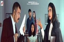 পড়াশোনার চাপে হারিয়ে যাওয়া শৈশবের গল্প নিয়ে আসছে 'কিশলয়' পড়াশোনার চাপে হারিয়ে যাওয়া শৈশবের গল্প নিয়ে আসছে 'কিশলয়'
