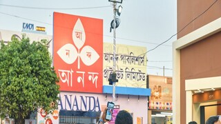 কলকাতা বইমেলা। সংগৃহীত ছবি। 