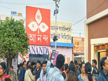 কলকাতা বইমেলা। সংগৃহীত ছবি। 