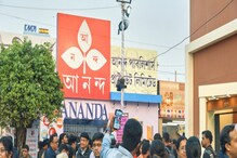 বইপ্রেমীদের জন্য দারুন সুখবর, কলকাতা বইমেলা ২০২২-র দিনক্ষণ ঘোষণা রাজ্যের বইপ্রেমীদের জন্য দারুন সুখবর, কলকাতা বইমেলা ২০২২-র দিনক্ষণ ঘোষণা রাজ্যের