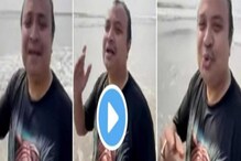 ত্রিপুরায় শক্তিবৃদ্ধিতে খুশির জোয়ার? 'সাগর কিনারে' খোশমেজাজে কুণাল! ভাইরাল ভিডিও ত্রিপুরায় শক্তিবৃদ্ধিতে খুশির জোয়ার? 'সাগর কিনারে' খোশমেজাজে কুণাল! ভাইরাল ভিডিও