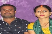 তিল তিল করে টাকা জমিয়ে বাড়ি বানালেন, গৃহপ্রবেশের দিনই আত্মহত্যা দম্পতির তিল তিল করে টাকা জমিয়ে বাড়ি বানালেন, গৃহপ্রবেশের দিনই আত্মহত্যা দম্পতির
