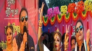 ভবানীপুরে একমঞ্চে রাখি সাওয়ান্ত-মদন মিত্র 