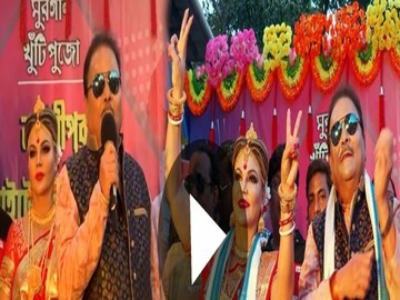 ভবানীপুরে একমঞ্চে রাখি সাওয়ান্ত-মদন মিত্র 