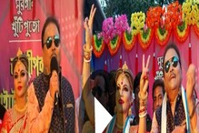'ওহ লাভলি!' 'বাংলার মেয়ে' রাখি সাওয়ান্তকে পাশে নিয়ে মঞ্চে মদন মিত্র, কাণ্ডটা কী? 'ওহ লাভলি!' 'বাংলার মেয়ে' রাখি সাওয়ান্তকে পাশে নিয়ে মঞ্চে মদন মিত্র, কাণ্ডটা কী?