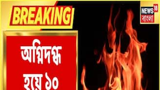 হাসপাতালে ভয়াবহ আগুন, অগ্নিদগ্ধ হয়ে ১০ জন Corona রোগীর মৃত্যু, দেখুন