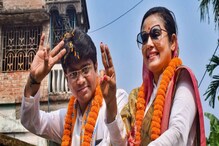 TMC Wins West Bengal By Polls: উপনির্বাচনে তৃণমূল চারে চার! মহুয়া ম্যাজিক সঙ্গী করে মমতাকে শান্তিপুর উপহার ব্রজকিশোরের... TMC Wins West Bengal By Polls: উপনির্বাচনে তৃণমূল চারে চার! মহুয়া ম্যাজিক সঙ্গী করে মমতাকে শান্তিপুর উপহার ব্রজকিশোরের...