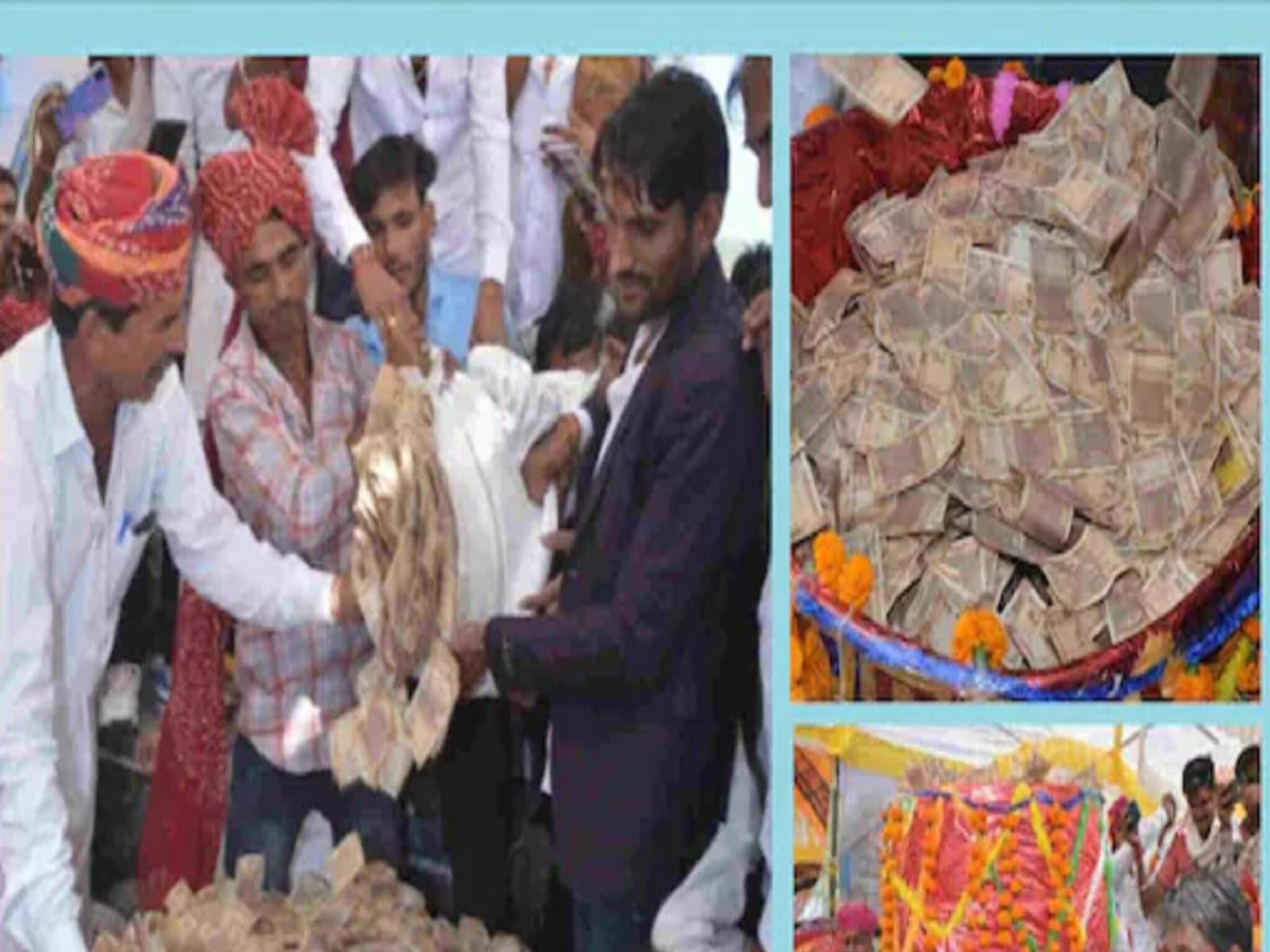 Rajasthan: গুনতে সময় লেগেছে ৩ ঘণ্টারও বেশি; ভাগ্নের বিয়েতে মায়রা ভরার জন্য বিশাল ঝুড়িতে টাকা নিয়ে পৌঁছে গেলেন তিন মামা !